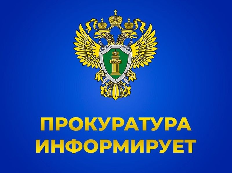 Административная ответственность за совершение правонарушений экстремистской направленности.