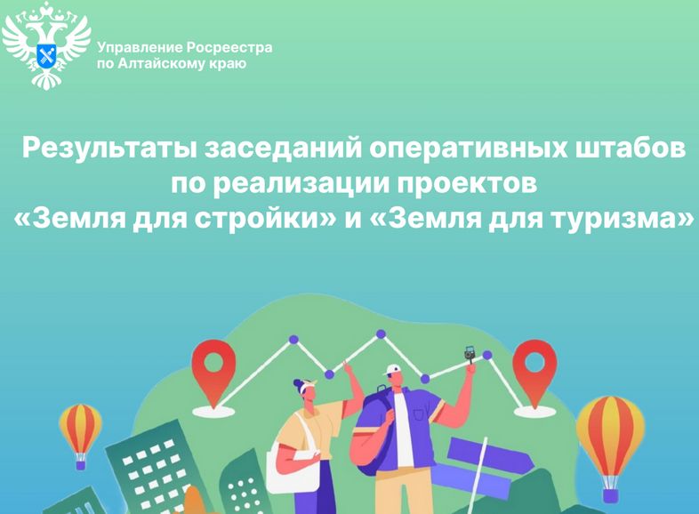 Результаты заседаний.