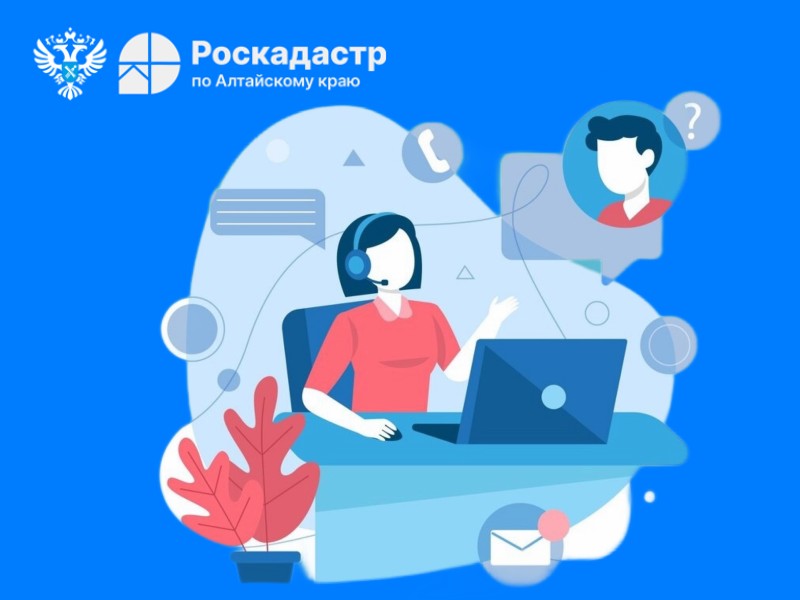 В Роскадастре расскажут.