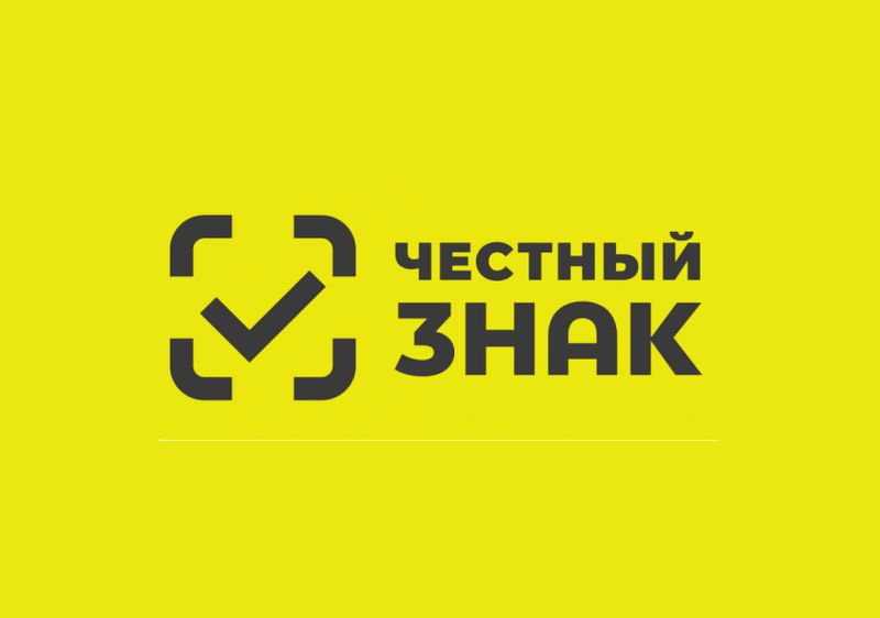 Разрешительный режим на кассах.