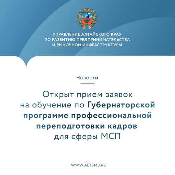 С 1 сентября 2024 года режим онлайн проверки для продавцов молочной продукции и упакованной воды становится обязательным.