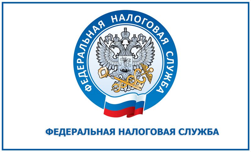 Личный кабинет налогоплательщика юридического лица.