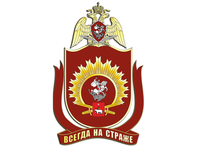 Пермский военный институт войск национальной гвардии Российской Федерации приглашает на обучение.