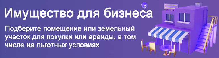 Корпорация МСП.