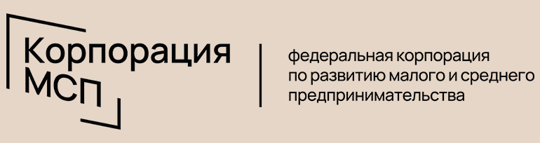 Корпорация МСП.