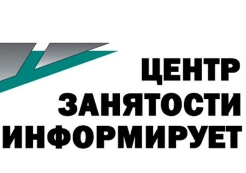 Профориентация: шаг к успешному выбору профессии.