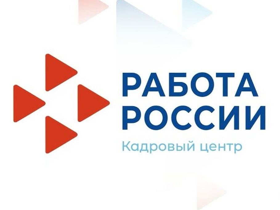 Всероссийский опрос работодателей: ваш голос определит будущее экономики!.