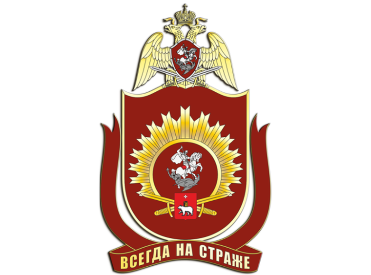 Пермский военный институт войск национальной гвардии Российской Федерации приглашает на обучение. Пермский военный институт войск национальной гвардии Российской Федерации приглашает на обучение.