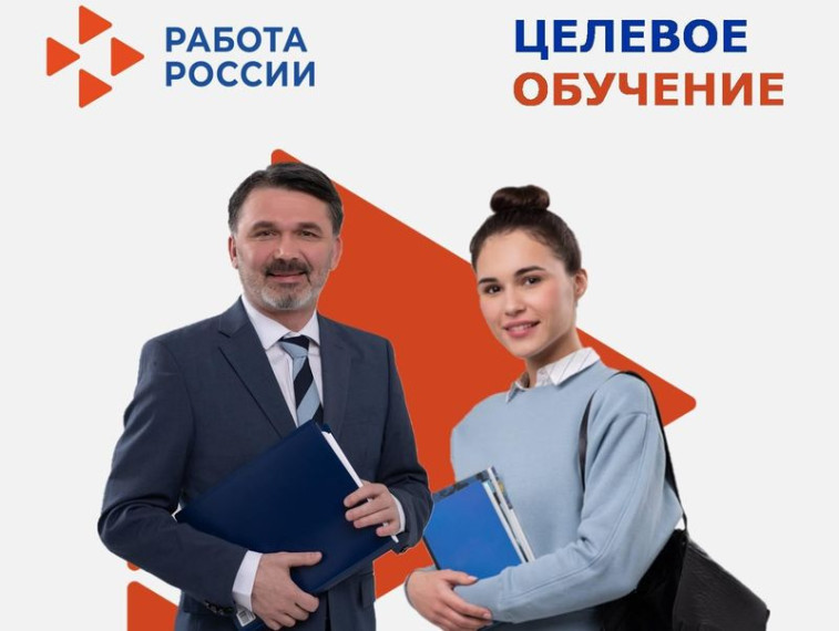 Информация для работодателей. Информация для работодателей.