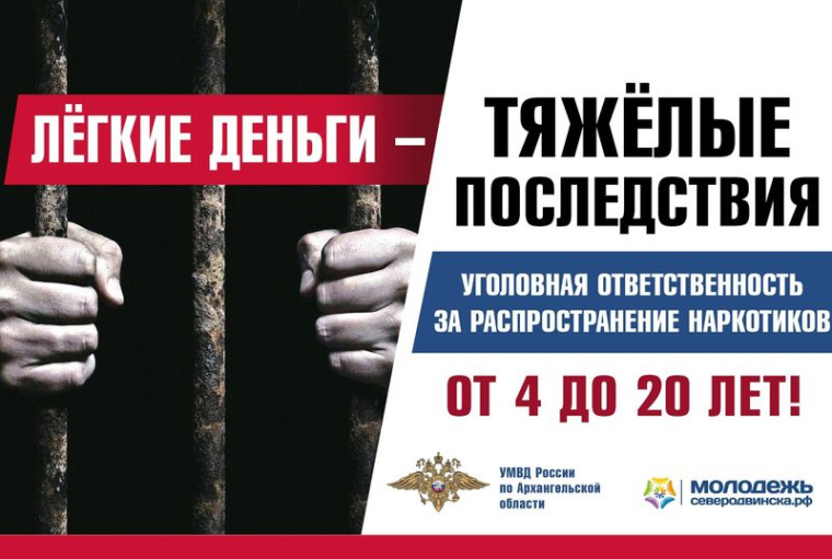 Cделал закладку – заложил свою жизнь. Cделал закладку – заложил свою жизнь.